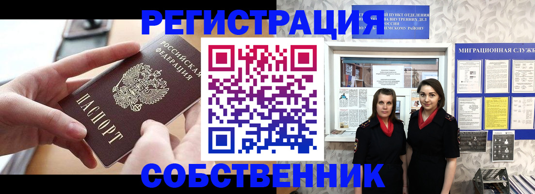 временная регистрация госуслуги в Нальчике